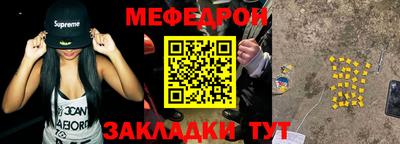 а пвп мука Лесосибирск
