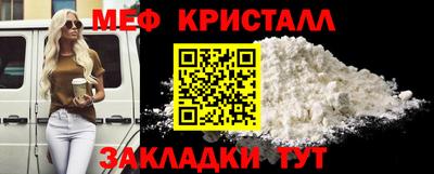 тгк Ливны