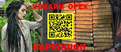 тгк Ливны