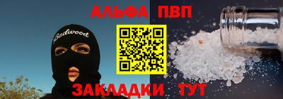 а пвп мука Лесосибирск