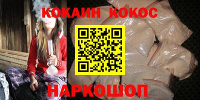 тгк Ливны