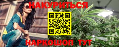 мефедрон Кулебаки