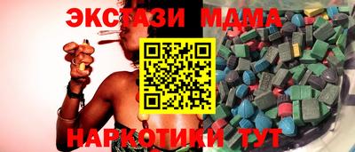 твердый Ликино-Дулёво