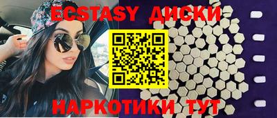соль курить ск Кунгур