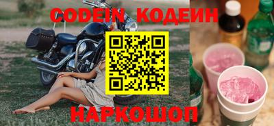 мефедрон Кулебаки