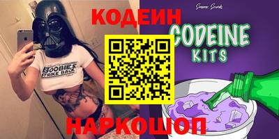 мефедрон Кулебаки