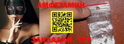 мефедрон Кулебаки