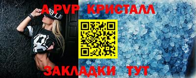 соль курить ск Кунгур