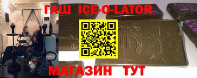 тгк Ливны