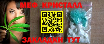 тгк Ливны