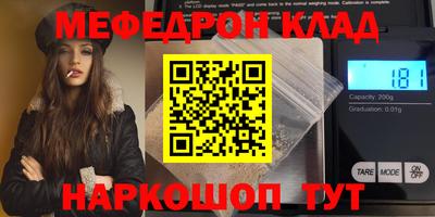 тгк Ливны