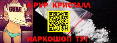 мефедрон Кулебаки