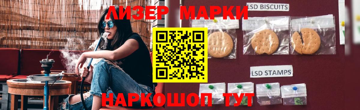 ЛСД экстази  ЛСД экстази кислота  ЛСД экстази ecstasy  Вход с VPN  Якутск 