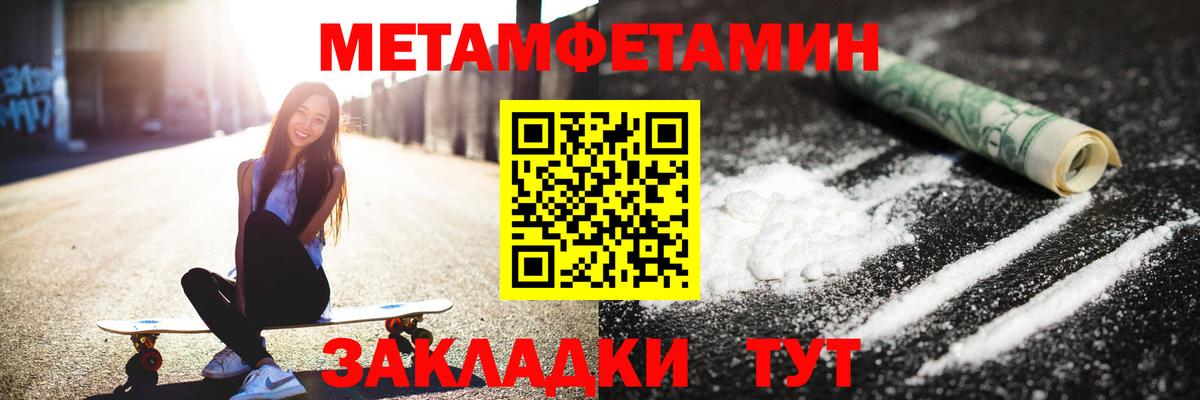 Первитин витя Якутск